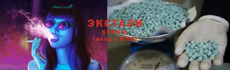 как найти наркотики  Волхов  Ecstasy диски 