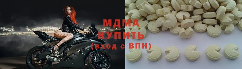 KRAKEN зеркало  Волхов  MDMA Molly 